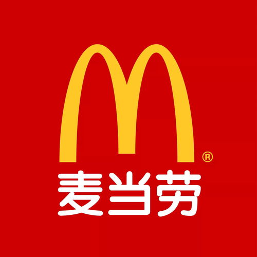 麥當勞強勢入駐貴港 開業(yè)福利全在這里啦