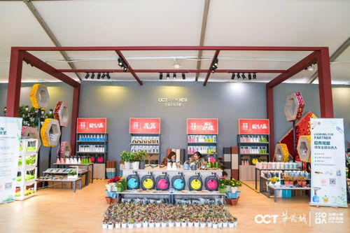 春節(jié)的正確打開方式 來(lái)光明小鎮(zhèn) 歡樂(lè)田園享受花卉盛宴吧