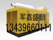 張家口發(fā)電機出租/發(fā)電機租賃/發(fā)電車出租北京13439660111_張家口發(fā)電機出租/發(fā)電機租賃/發(fā)電車出租北京13439660111價格_張家口發(fā)電機出租/發(fā)電機租賃/發(fā)電車出租北京13439660111廠家_柴油發(fā)電機組 - 機電之家