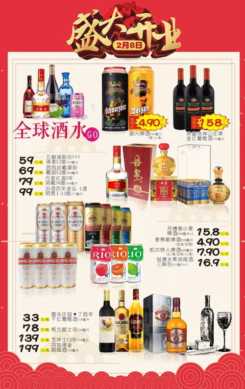 人人樂(lè)南寧第1家精品超市 le super盛天領(lǐng)域店盛大開(kāi)業(yè)