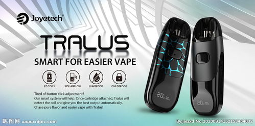 電子 產(chǎn)品 海報(bào)圖片