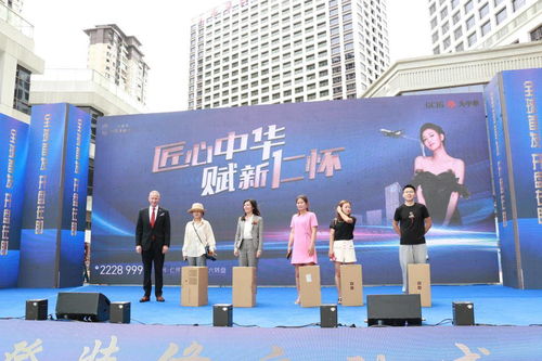 仁懷 大中華項(xiàng)目產(chǎn)品發(fā)布會(huì)暨喜來(lái)登酒店裝修啟動(dòng)儀式盛大啟幕