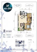 和世盛都1 202 1202戶型104.47平米3室2廳1衛(wèi)2陽臺戶型圖 戶型設計圖大全 戶型點評怎么樣 北海房產超市