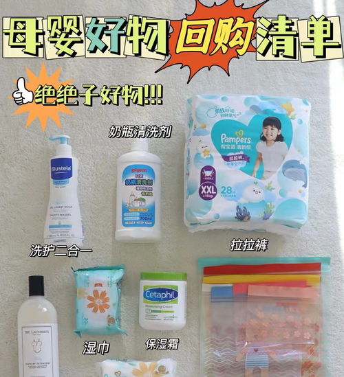 盤點(diǎn)6件極易閑置的母嬰用品 這些坑你踩過嗎？