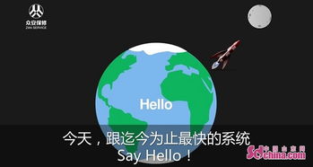 眾安保修上線SaaS5.0 以互聯網信息服務加速家電后市場服務更新